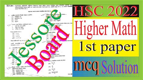 hsc jessore board 2013 math practicalquestion Doc