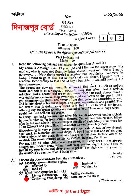 hsc question dinajpur board Reader