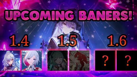 hsr 1.6 banner