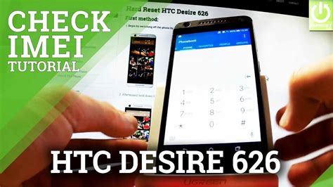 htc desire roid version check Kindle Editon