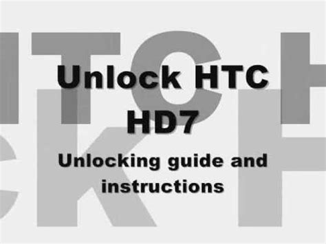 htc hd7 unlock code PDF