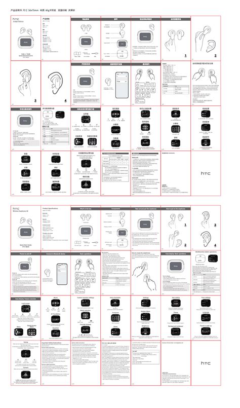 htc hero user guide Kindle Editon