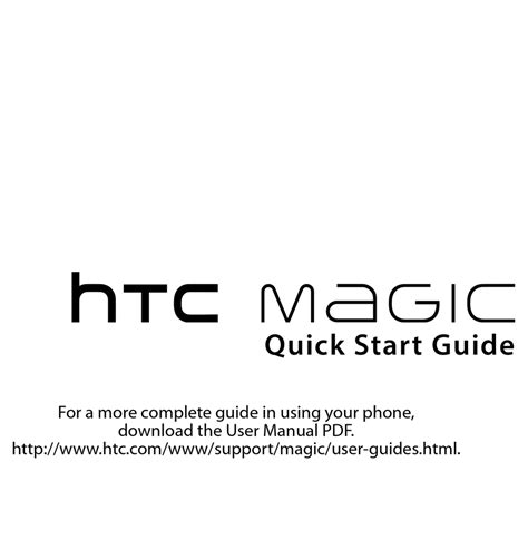 htc magic user manual Kindle Editon