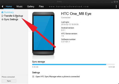 htc sync user guide PDF