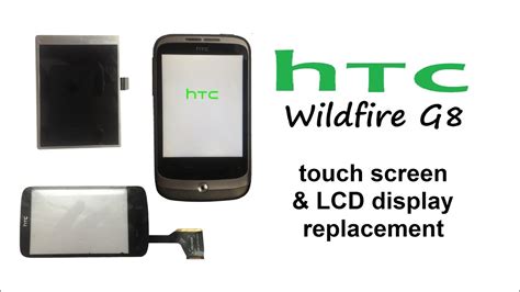 htc wildfire s touch screen problem Reader