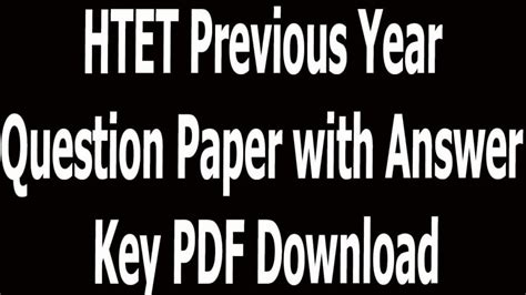 htet previous year question paper with answer key Epub