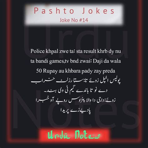 http 104 140 137 17 afghani pashto very funny jokes doctor pdf Doc