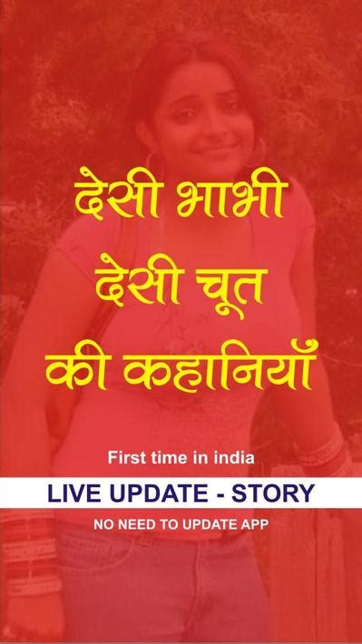 http 104 140 137 17 bhabhi ki chut gandi kahani ki kahaniya hindi pdf Epub