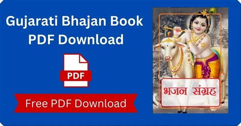 http 159 203 23 145 bhajans pdf PDF