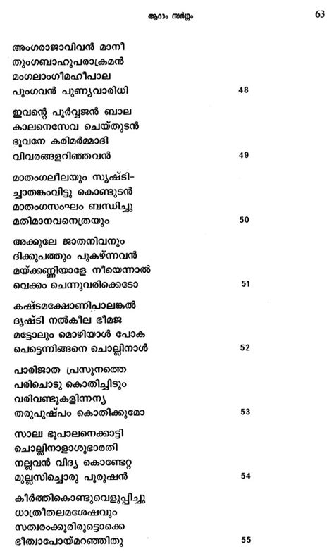 http 159 203 23 145 nalacharitham pdf Epub