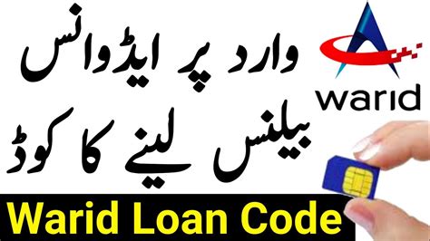 http bookcollections qowl biz warid sim ka code loan ka trika pdf Epub