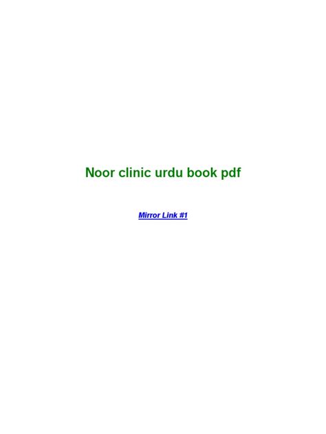 http ebook online qowl biz noor clinic urdu book pdf pdf Reader