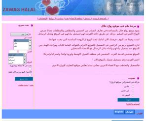 http www zawag hallal saoudiat khaligiat Epub