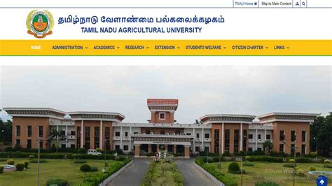 https tnauonline in vacancy in tamilnadu b sc agree Doc