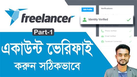 https www.freelancer.com users kyc verificationcenterhome.php