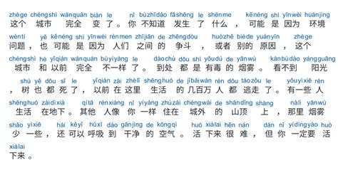 hua yue hen in traditional chinese not Reader
