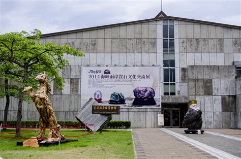 hualien county stone sculpture museum