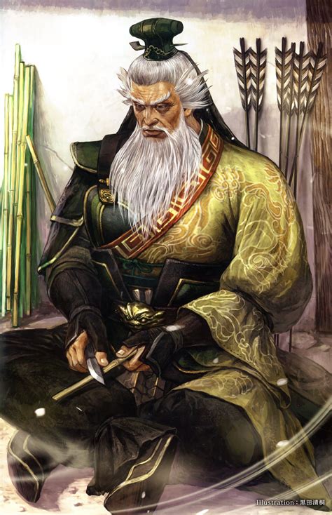 huang zhong