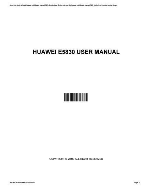 huawei e5830 user manual PDF