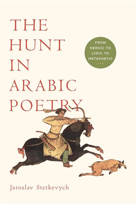 hunt arabic poetry heroic metapoetic PDF