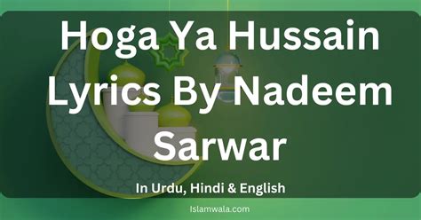 hussain ya hussain noha lyrics