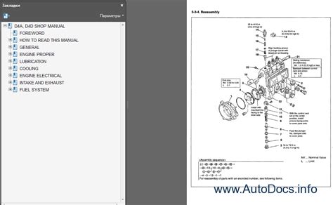 hyundai engine manual 15 PDF