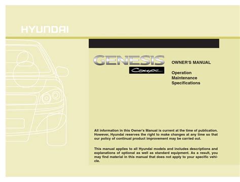 hyundai genesis coupe owner manual Kindle Editon