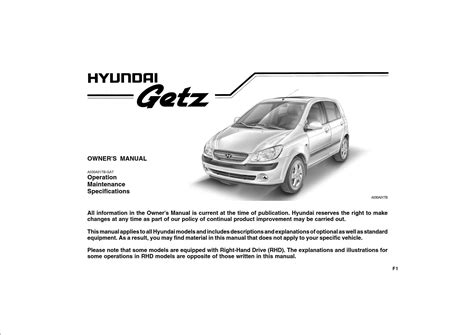 hyundai getz 2007 diy troubleshooting guide PDF