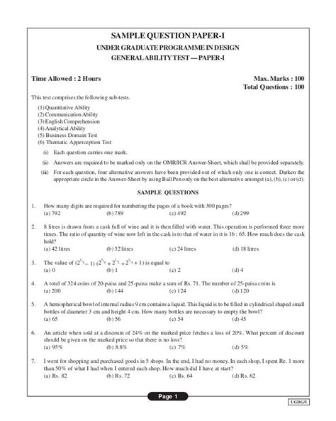 i design of the sample question paper PDF