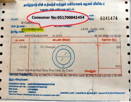 i dont know the consumer no of electric bill tamil nadu region Reader