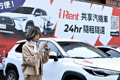 iRent 時數制租車：打造彈性交通新時代