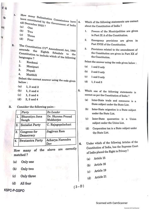 ias exam sample question papers Doc