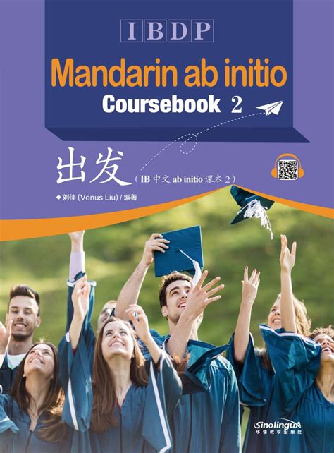 ib-chinese-ab-initio-exam-paper Ebook PDF