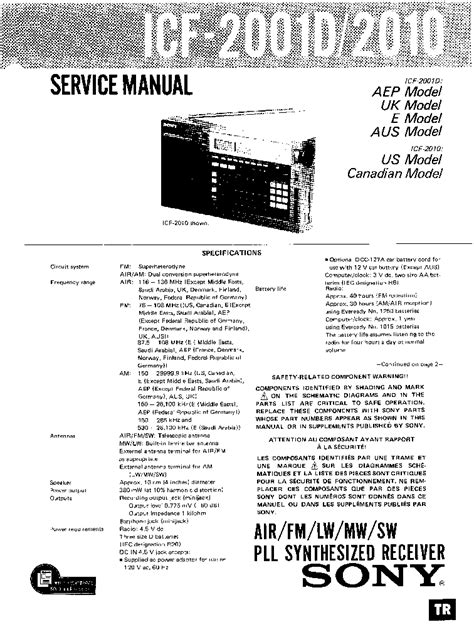 icf 2010 service manual PDF