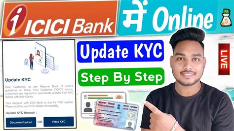 icici update kyc