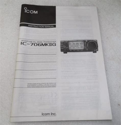 icom 706mkiig manual Doc