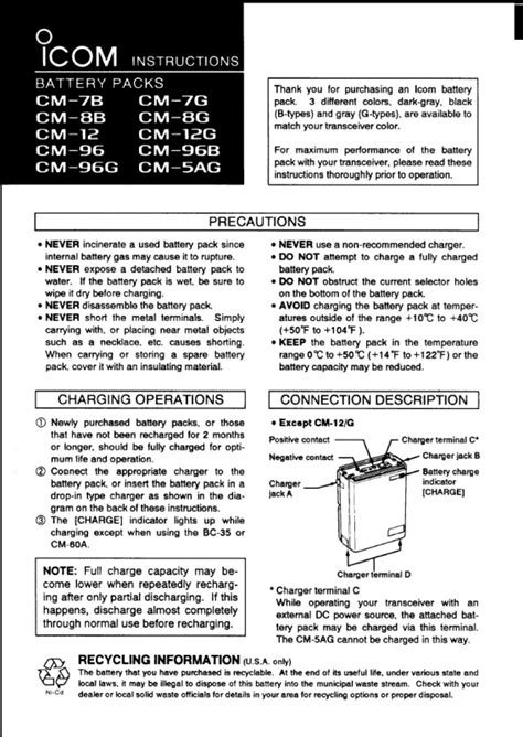 icom cm 7g user guide Reader