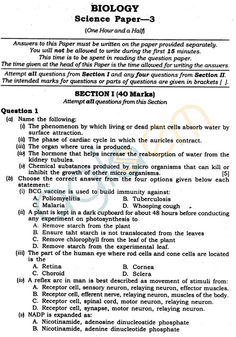 icse board question papers 2012 Reader