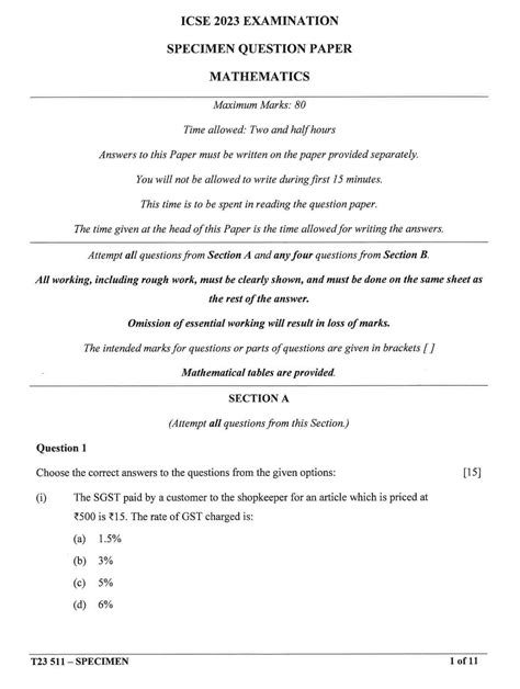 icse specimen paper 2014 PDF