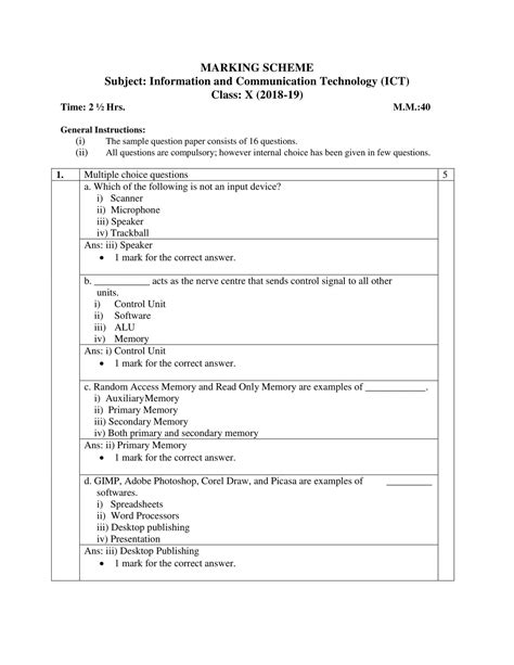 ict gcse specimen paper markscheme PDF