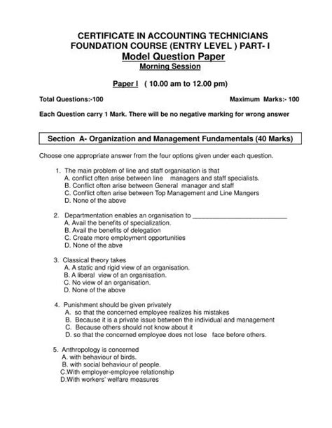 icwai model question paper inter PDF