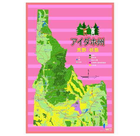 idaho japanese classes