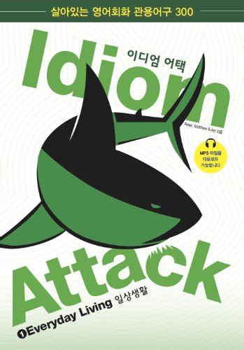 idiom attack vol 1 everyday living korean edition Doc
