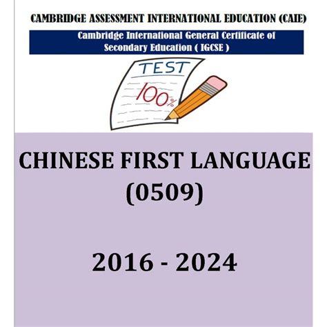 igcse first language mandarin past papers Epub