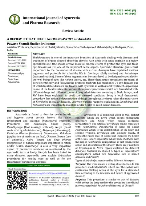 ijapr netra review articles Kindle Editon