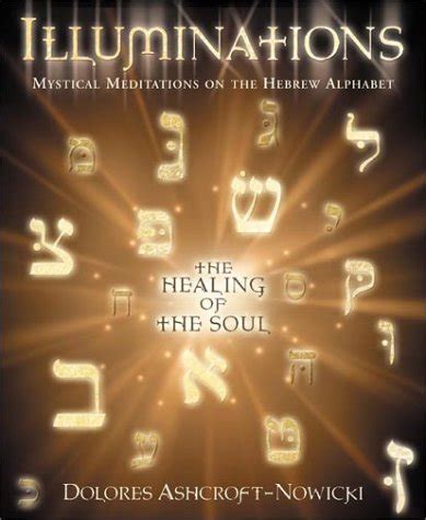 illuminations the healing of the soul Reader