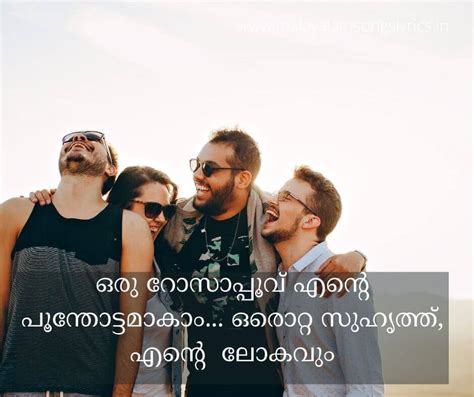 images five frnds with malayalam words PDF