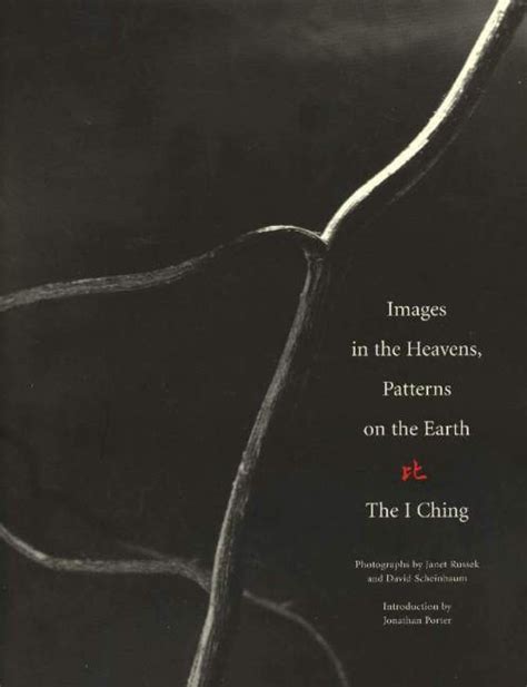 images in the heavens patterns on the earth the i ching Kindle Editon