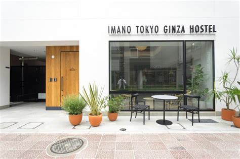 imaino tokyo ginza hostel，在日本各地，有許多家旅館，但要找到一家既經濟又舒適的旅館並不容易。