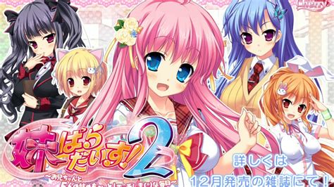 Imouto Paradise Walkthrough